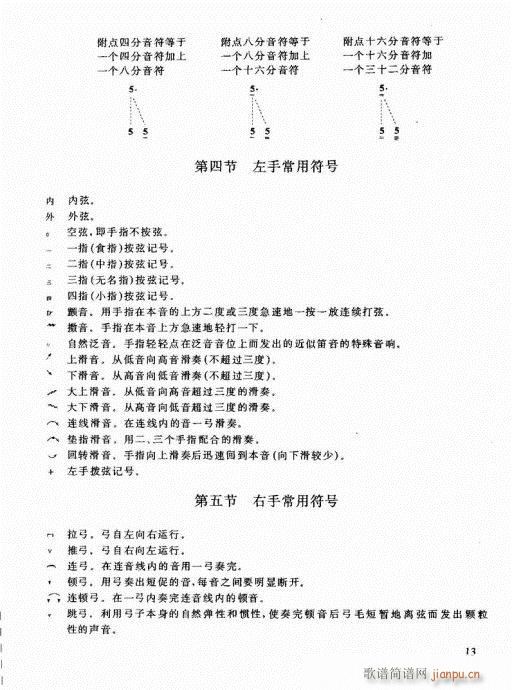 ޽̳1-20(V)13