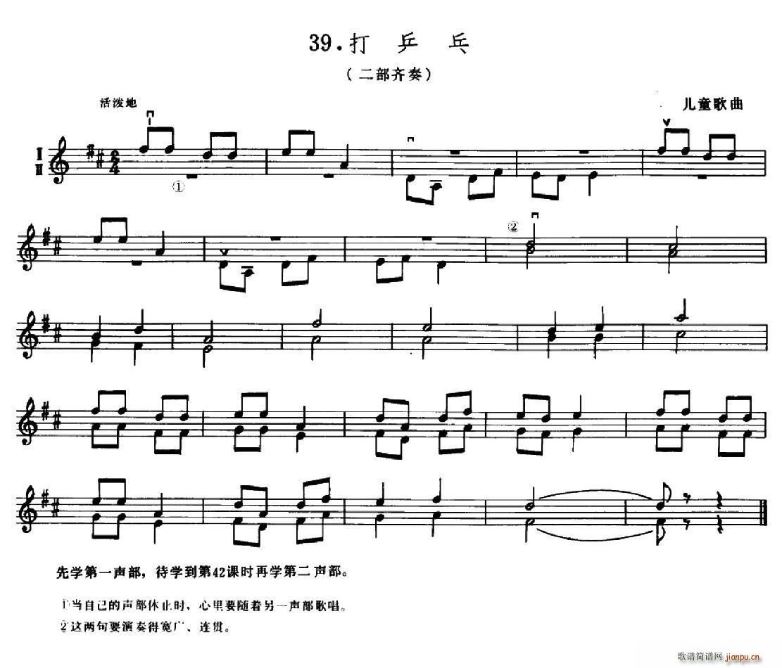 W֮·39 (ʮּ)1