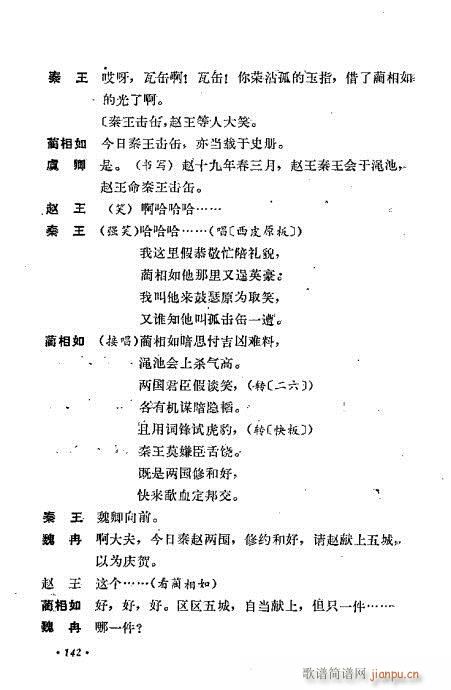 ż無x121-160(V)22
