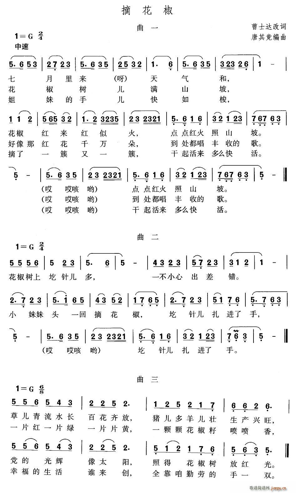 ժ(ָV)1