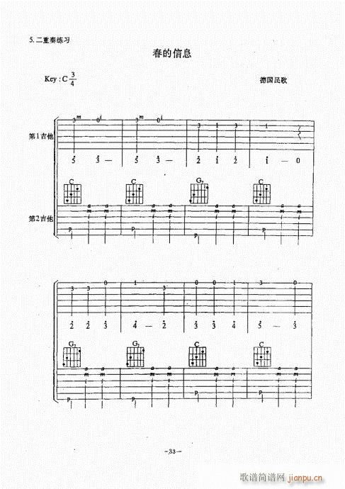 {(jng)̳21-60(V)13