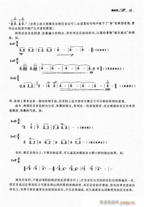 ҌW(xu)41-60(V)1