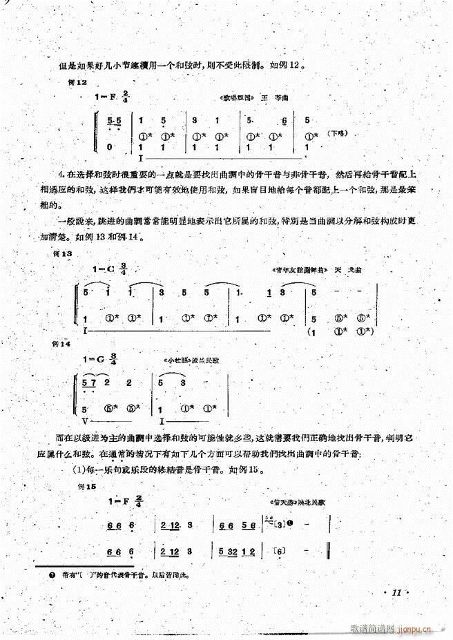 L(fng)ٰྎ䷨ Ŀǰ 1 60(L(fng)V)13