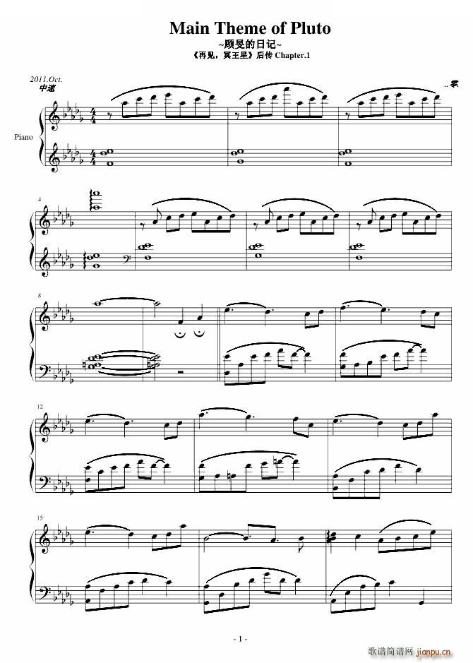 Main Theme of Pluto(V)1