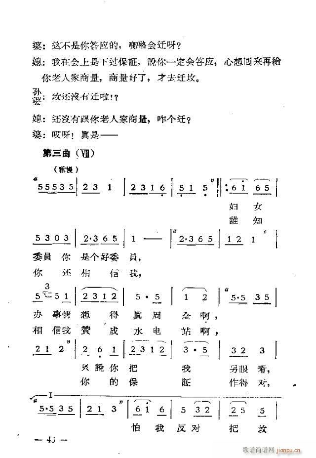 (d)Ļ脡  ^һ31-53(ʮּ)16