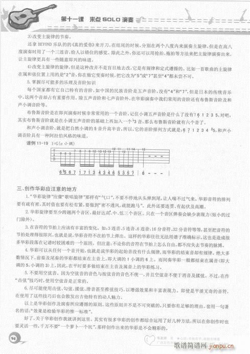 ԌW20n81-100(V)14