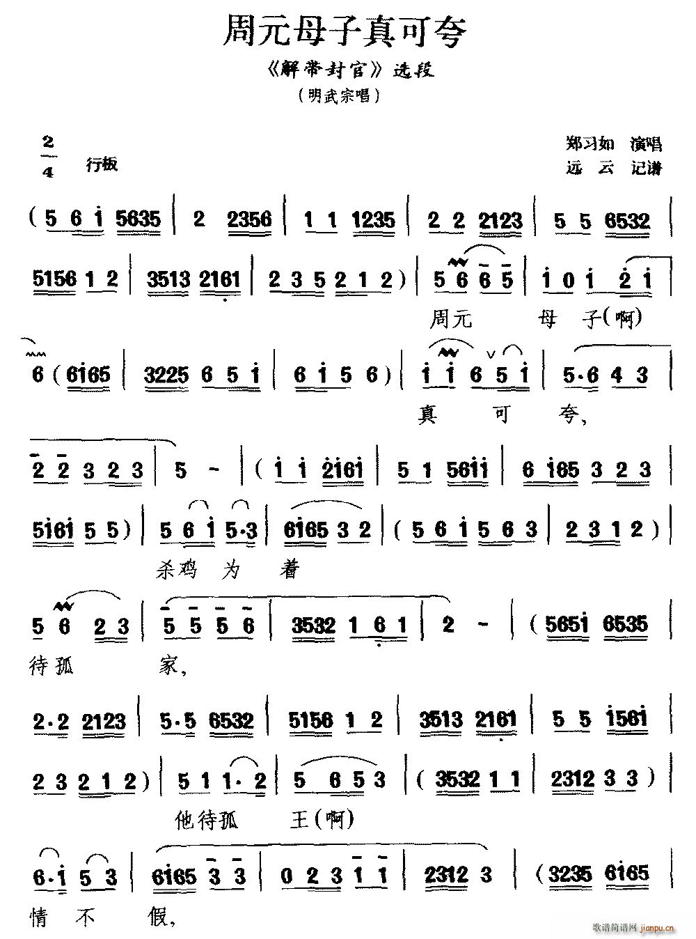 ǭ Ԫĸɿ ⎧ ڳ(ʮּ)1