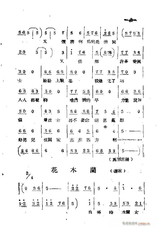 ϰ 41 86(ԥV)9