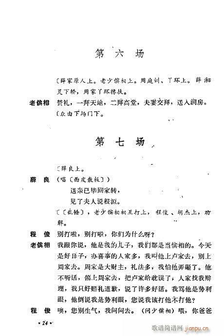 ż無xĿ1-40(V)34