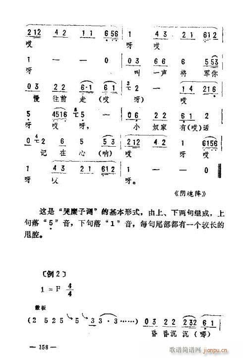 |D(zhun)(l)151-160(ʮּ)8
