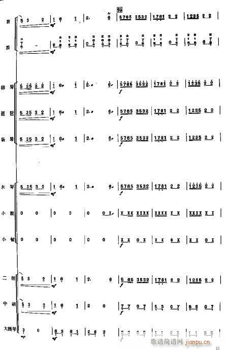 ɲ-ɲ(V)10