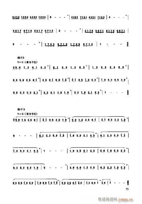 _෨61-80(y)(ʮּ)13