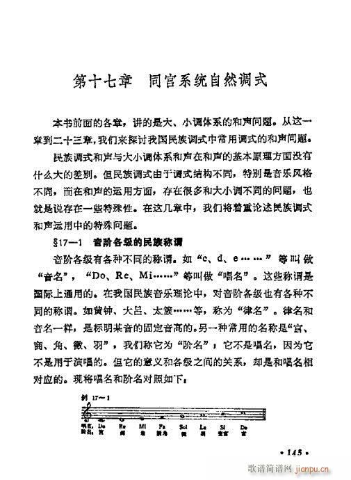 W(xu)A(ch)̳141-160(ʮּ)5
