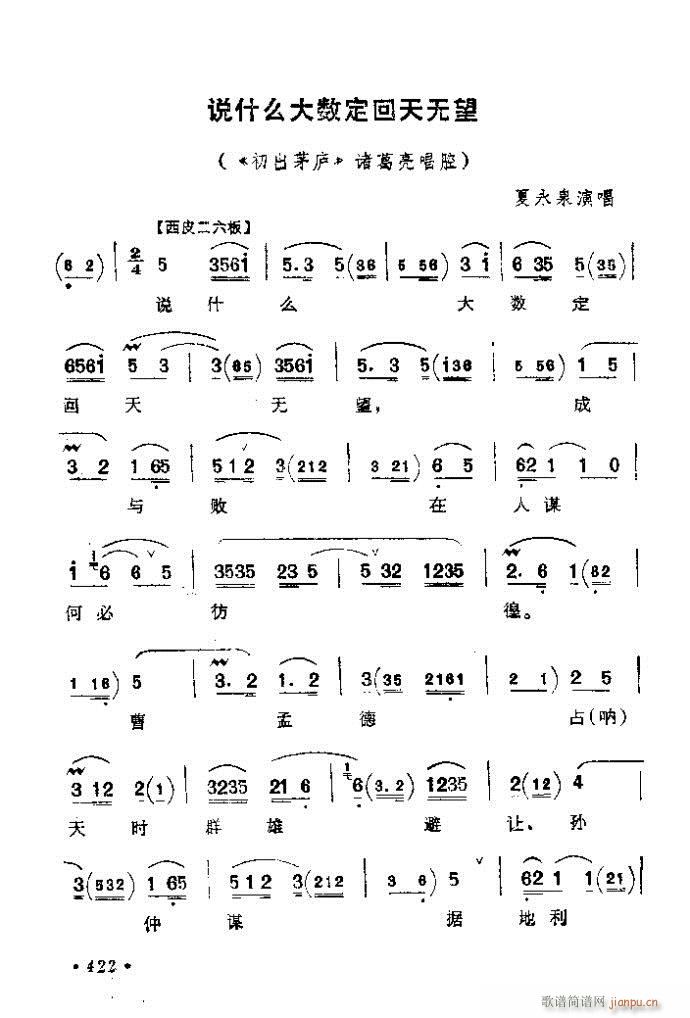 401-425(V)22