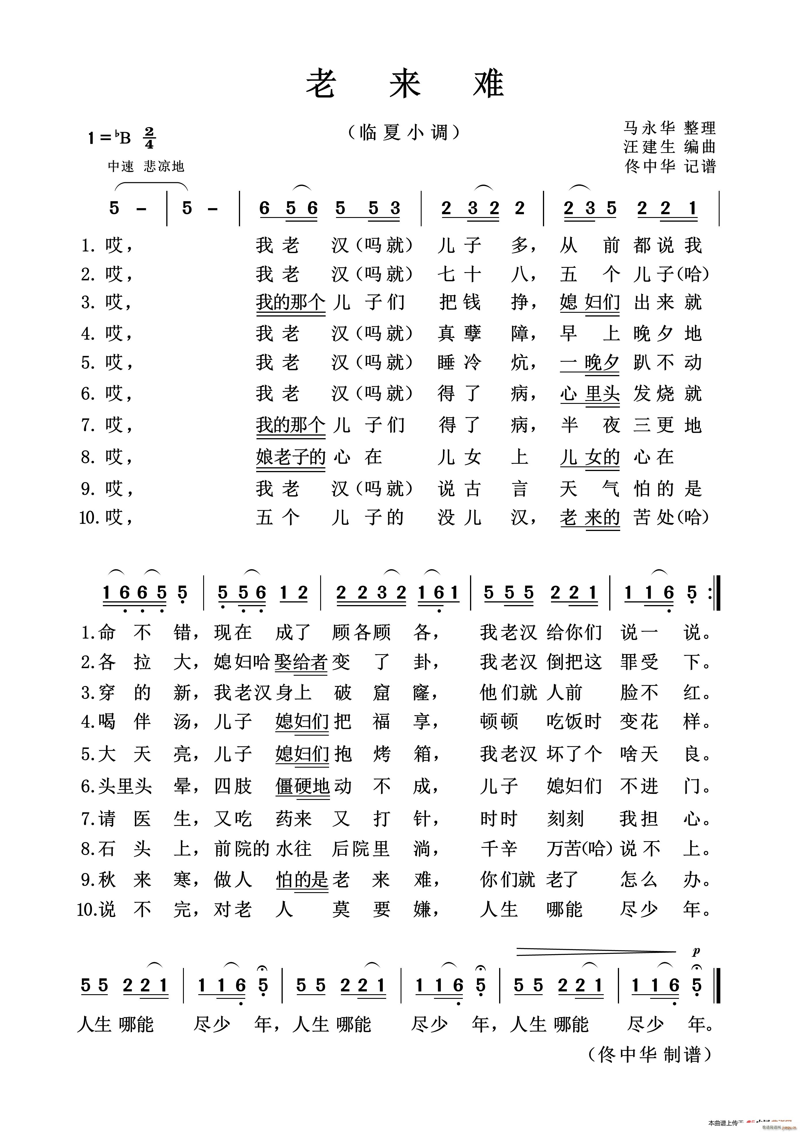  (li) y(ָV)1