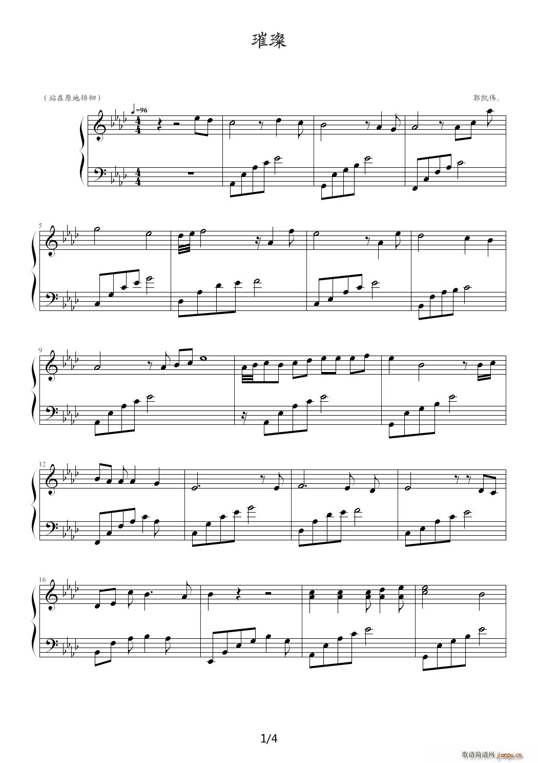  A(ch){(dio)(V)1