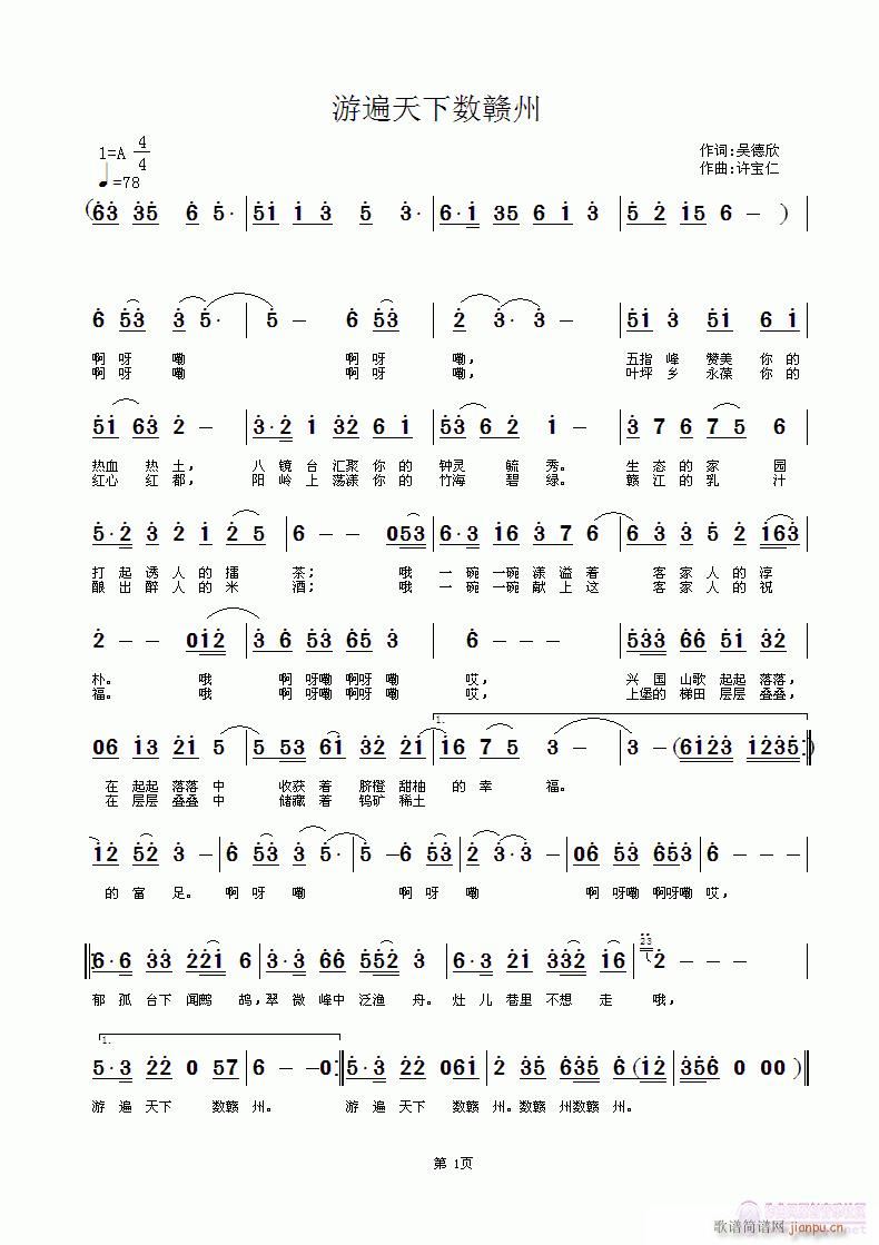 α(sh)M(ָV)1