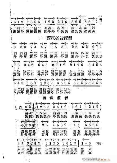 T21-40(V)11