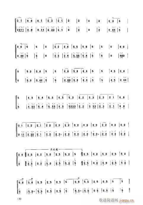 ý̳121-140(V)12