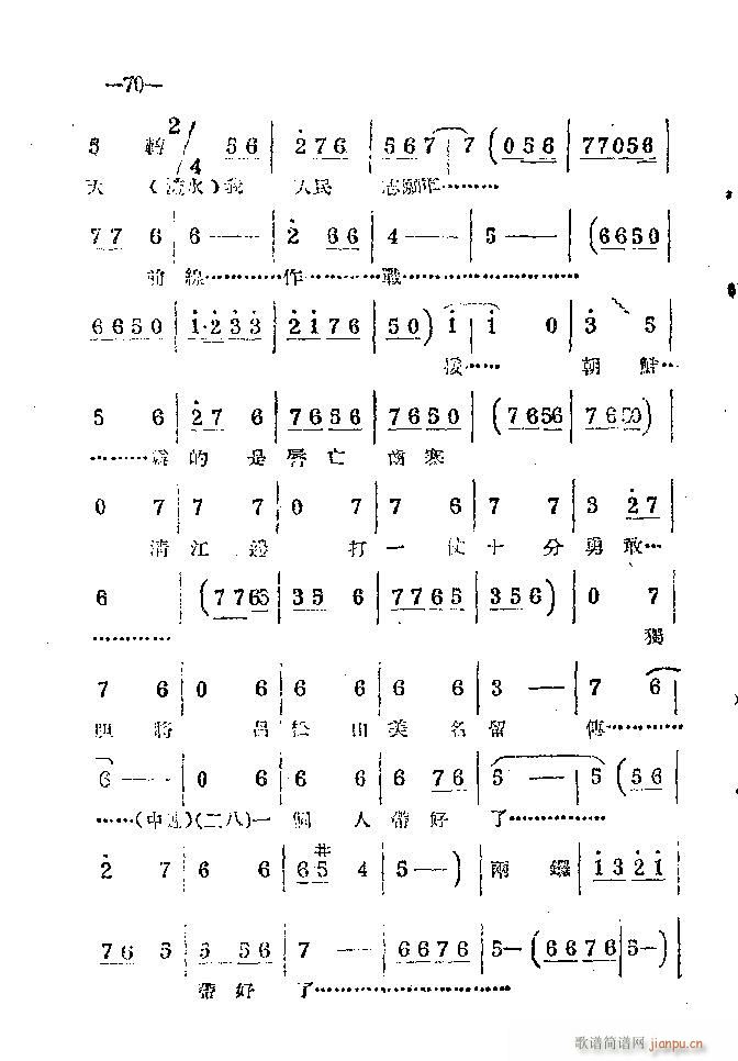 ϰ 41 86(ԥV)29
