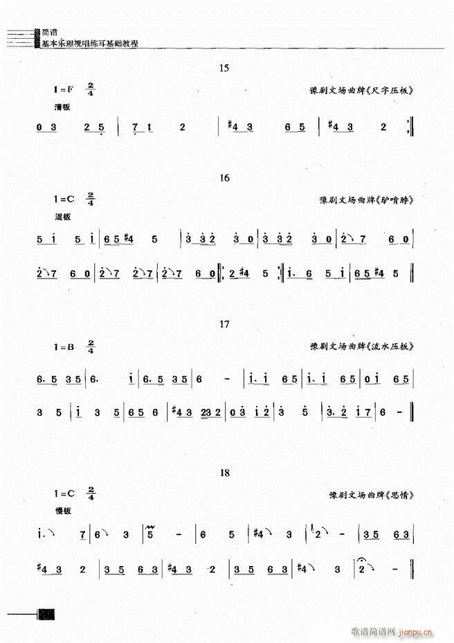 ҕA(ch)̳301 366(ʮּ)36