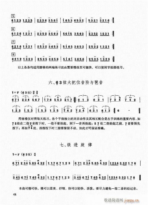 Tͨý̳41-60(V)8