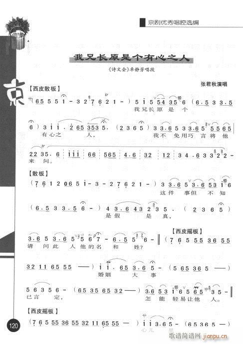 ݋101-120(V)20