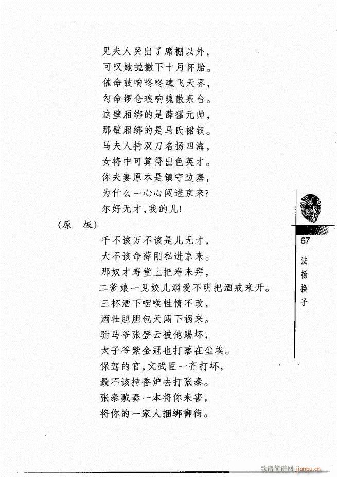 (jng)30061 120(V)7