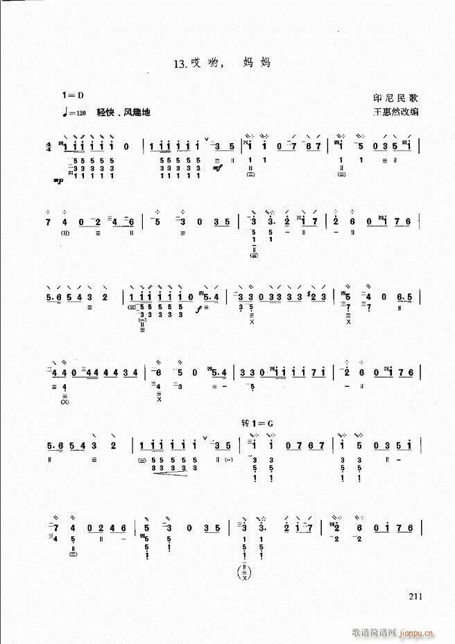 ̳ c(x)181 240(ʮּ)31