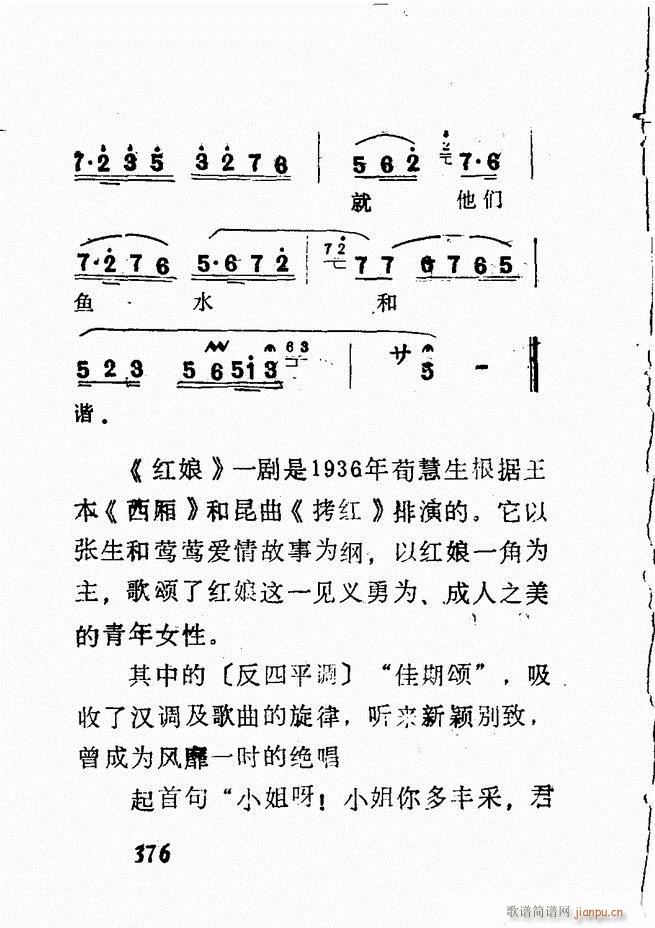 Vǻx  361 428(V)16