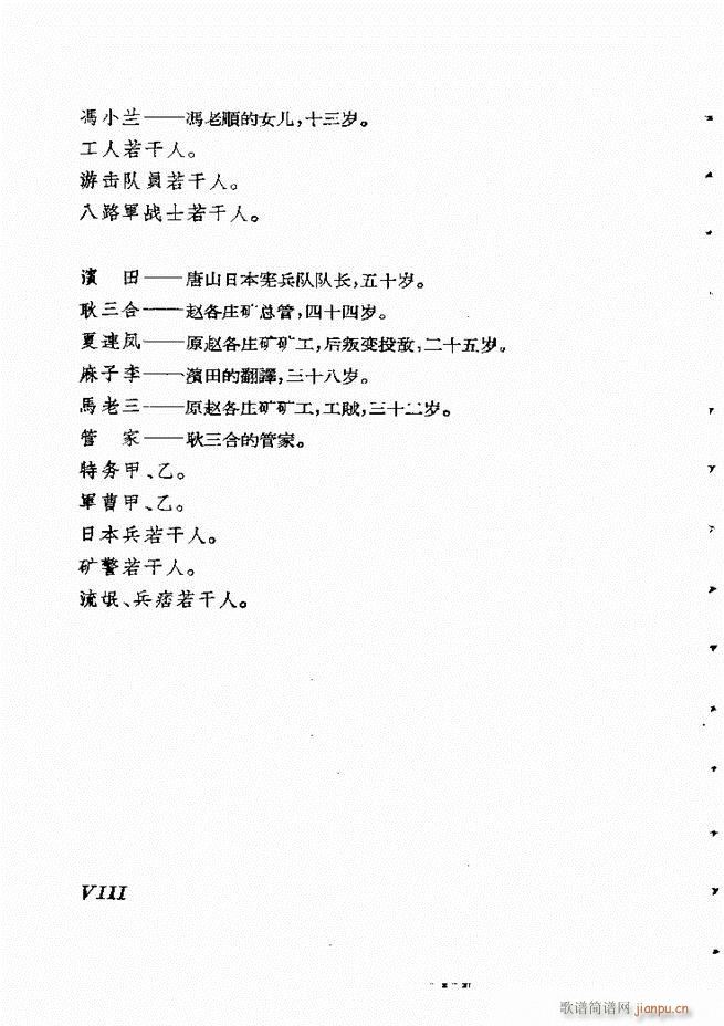 (ji)(gu) F(xin) Ŀ1 60(V)16