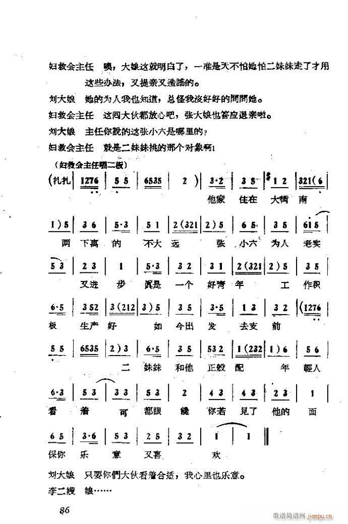 ΄ ɩļ (ʮּ)86