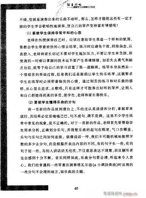 СٌW(xu)(x)c֪R(sh)C21-40(СV)1