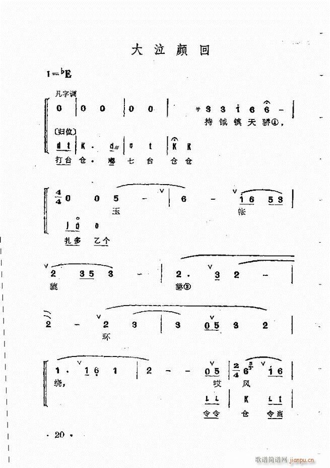 ȺR Ŀ 1 60(V)34