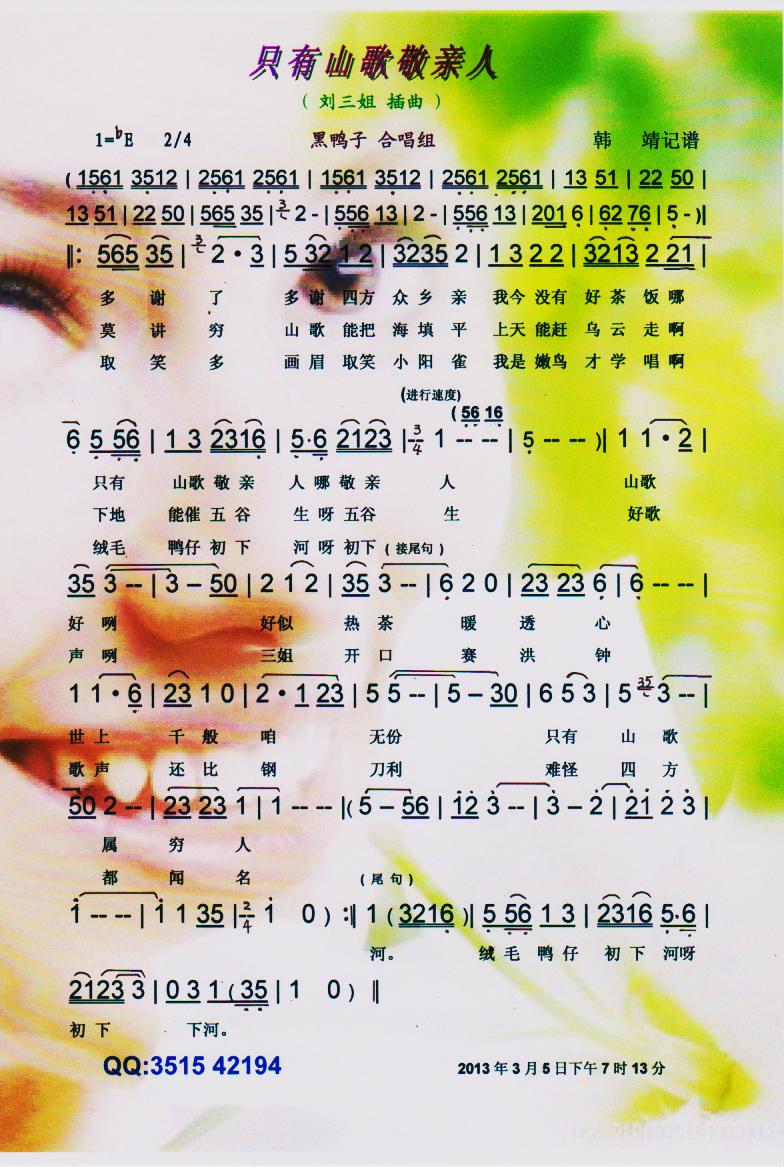ֻɽ辴HˡV(ʮּ)1