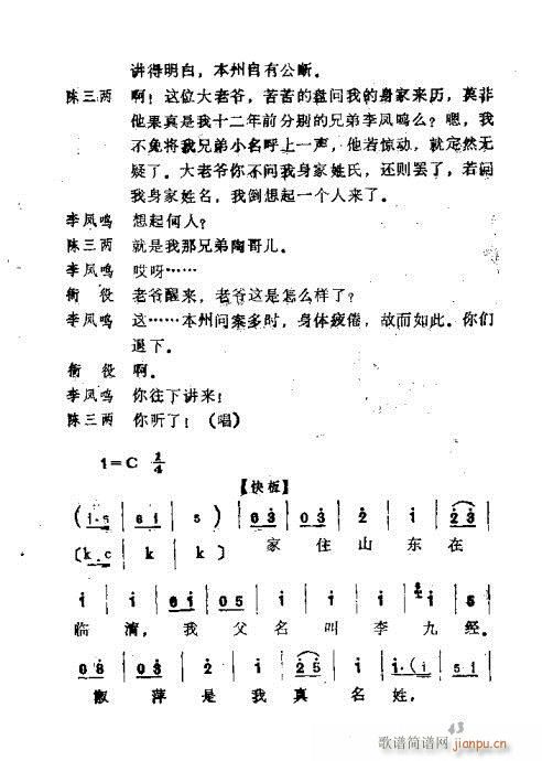 41-68(ָV)3