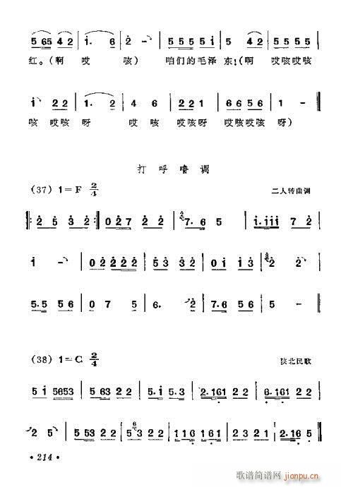 181-220(ָV)34
