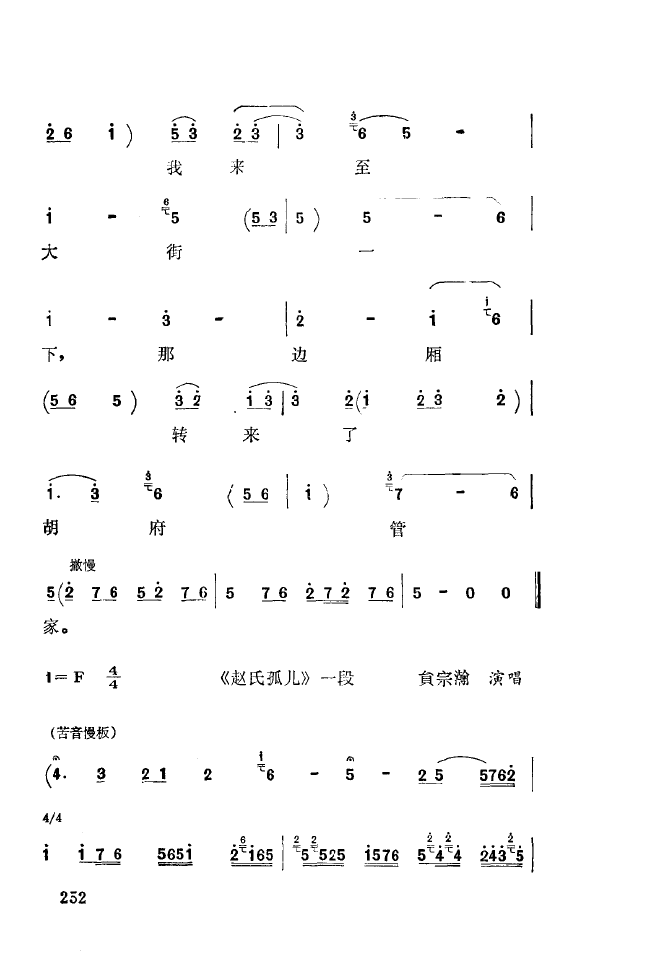 ǻ\ 251 300(ʮּ)8