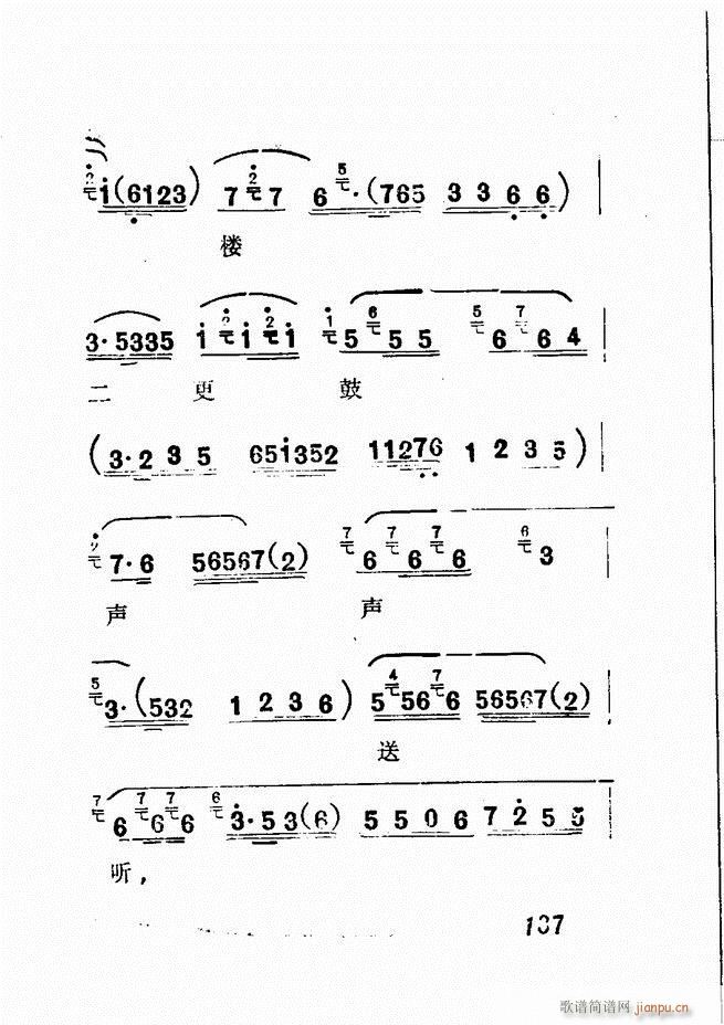 Vǻx  181 240(V)7