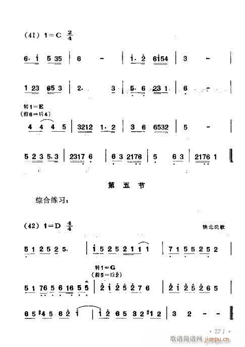 261-283(ָV)11