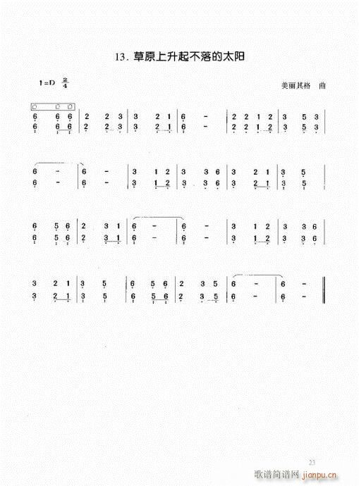 Ź~21-40(Ź~PV)3