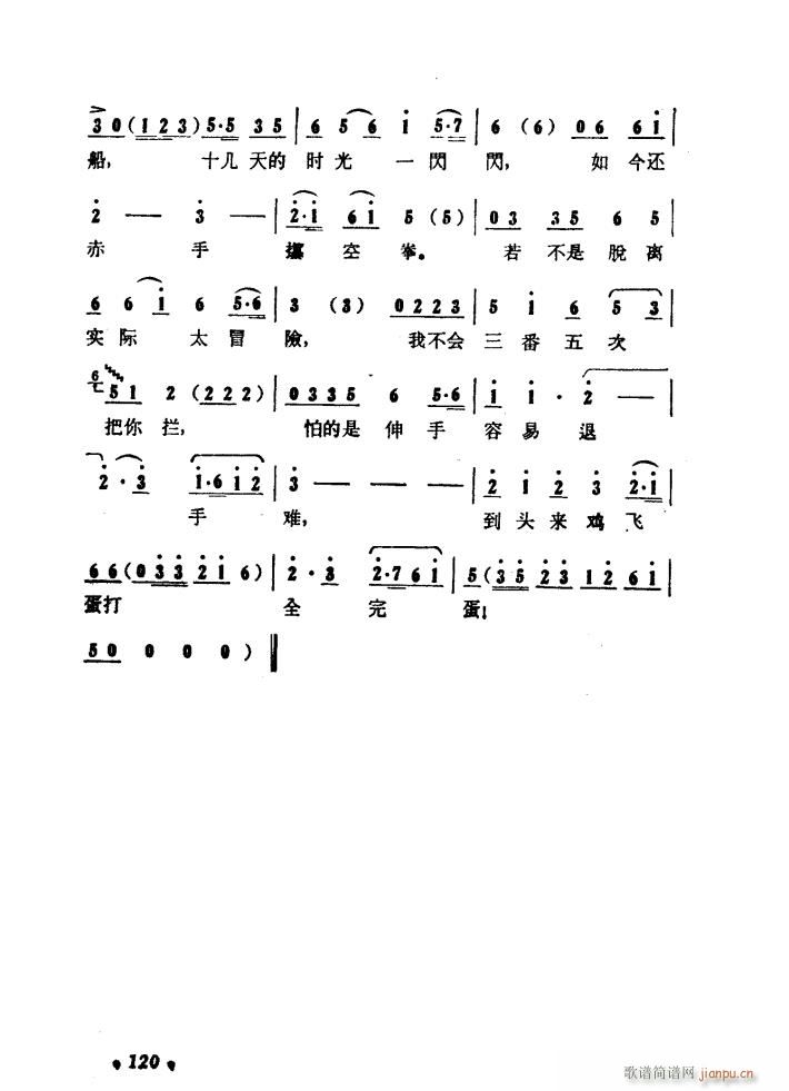 ɽP 脡 51 97(ʮּ)7