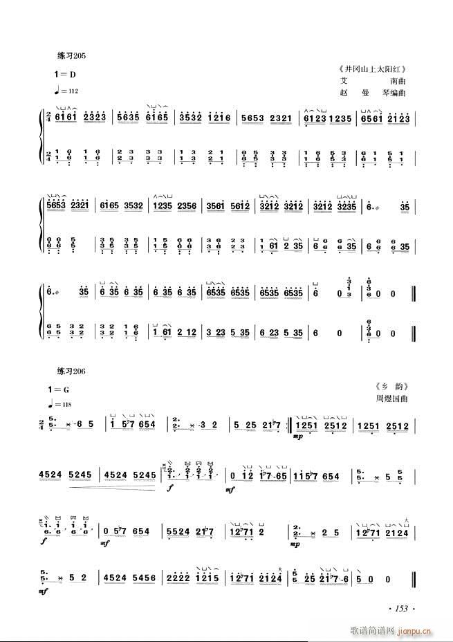 Ź~A(ch)̳ʮnĿ121 180(Ź~P(yng)V)33