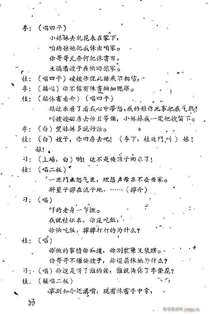 Α Сt(ָV)20
