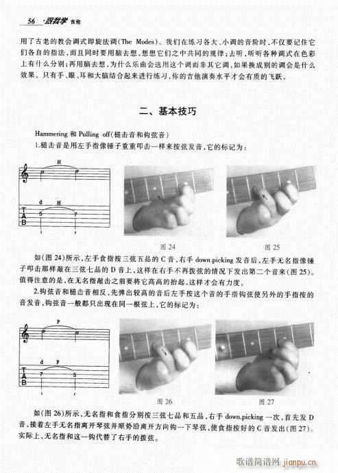 ҌW(xu)41-60(V)16