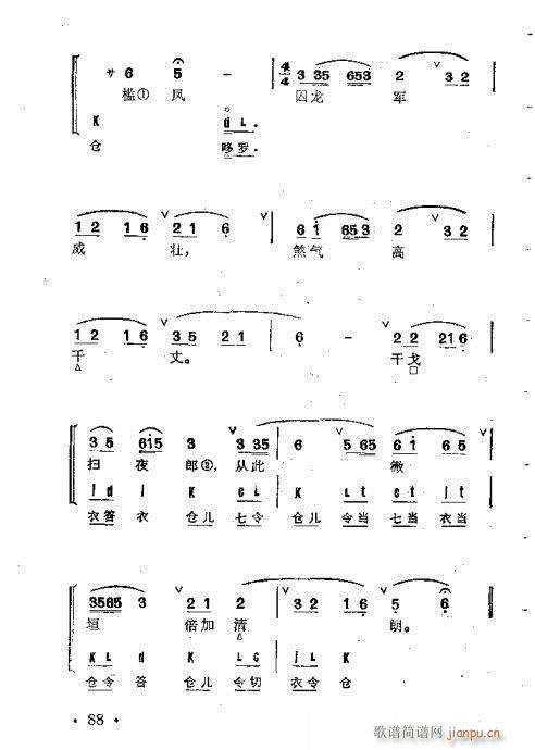 ȺR61-100(V)28