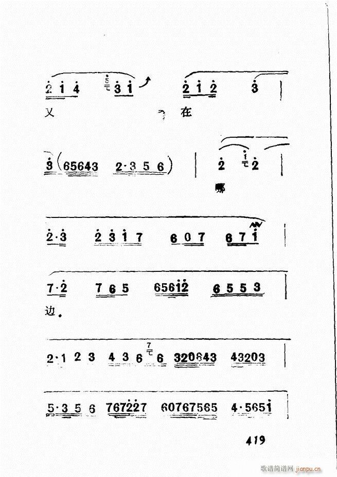 Vǻx  361 428(V)57