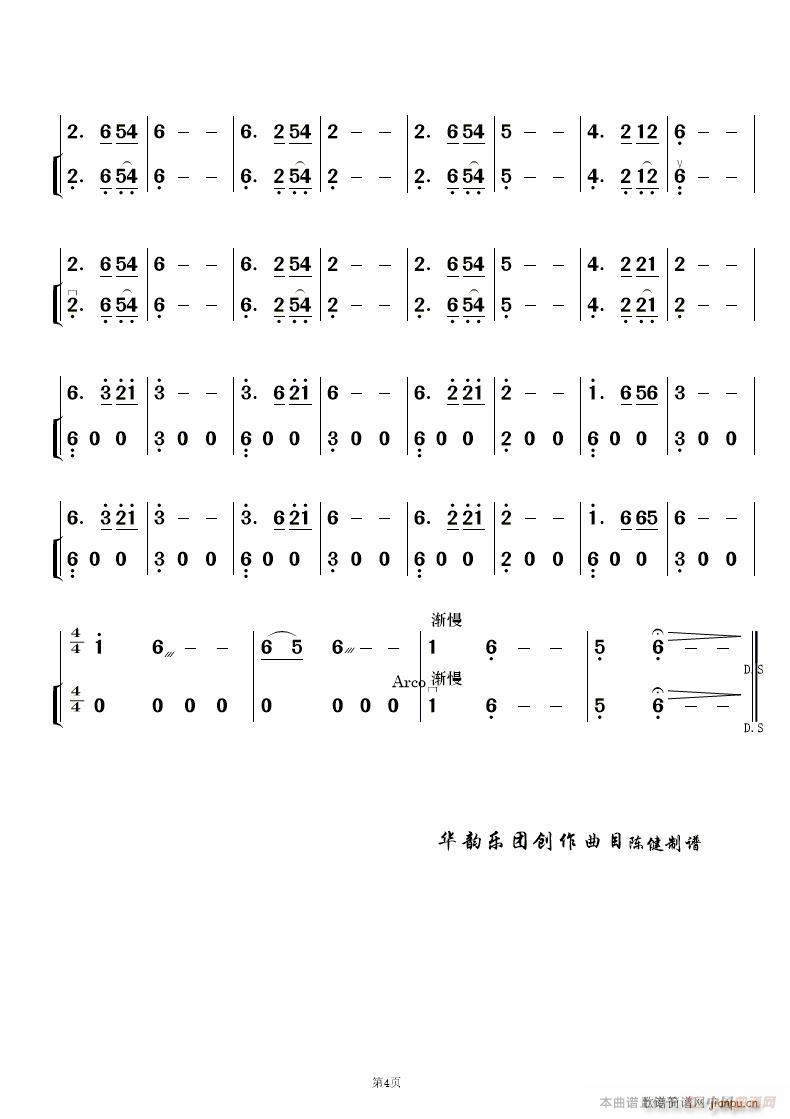 L(fng) 񘷺 (V)21