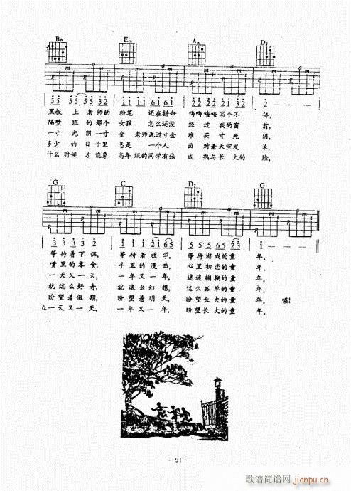 {(jng)̳61-100(V)31