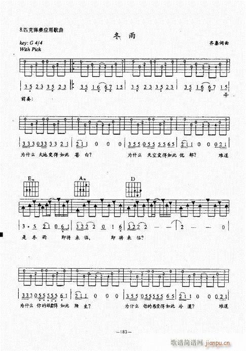 {(jng)̳181-220(V)3